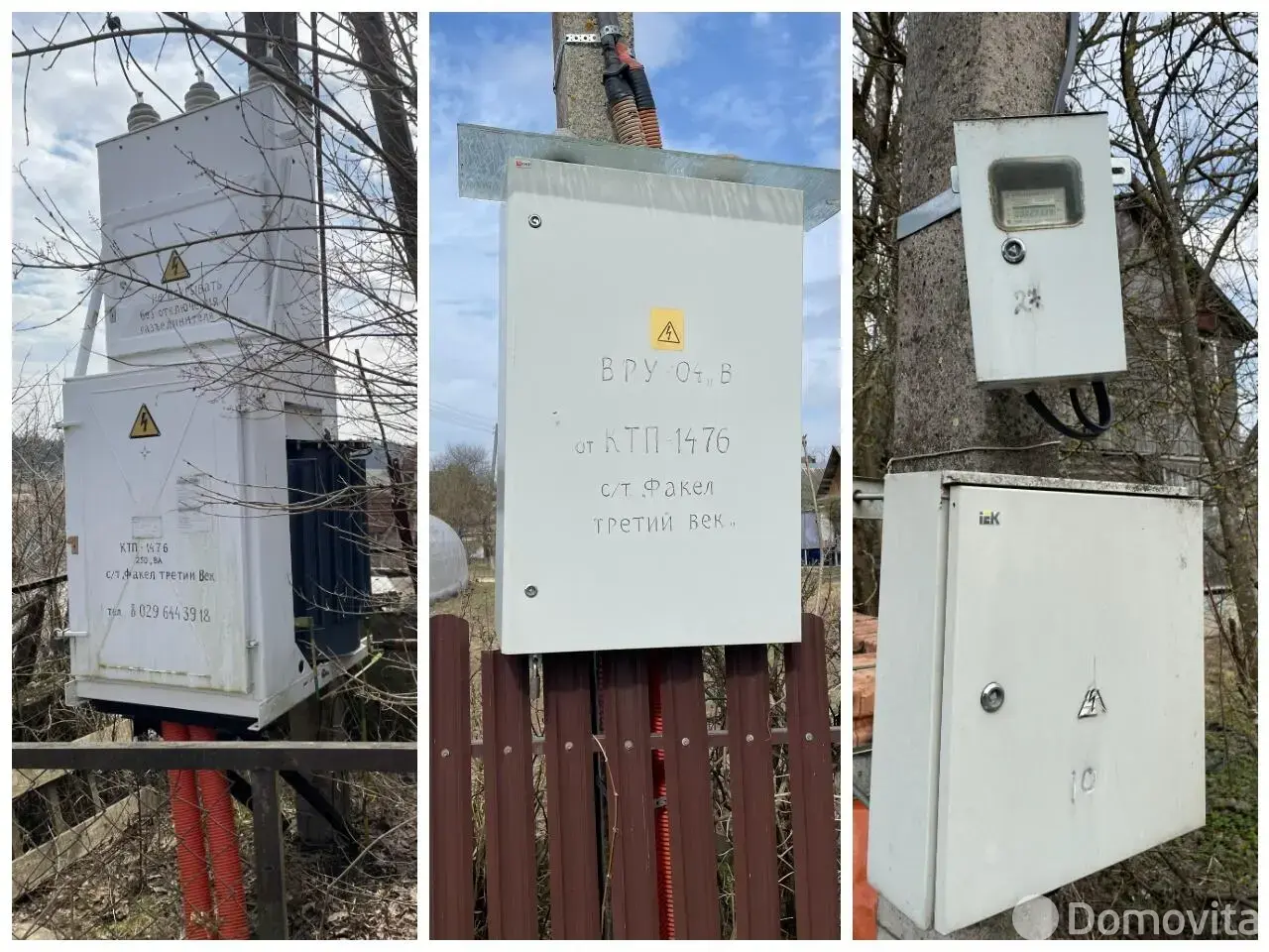 Купить 2-этажную дачу в Факел-Третий век Минская область, 21000USD, код 185340 - фото 13