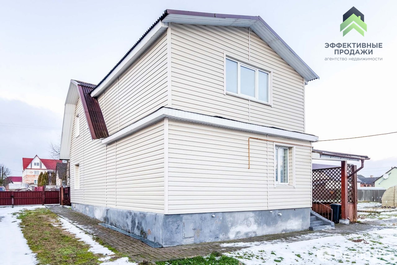 Стоимость продажи дома, Логойск, пер. Южный, д. 7