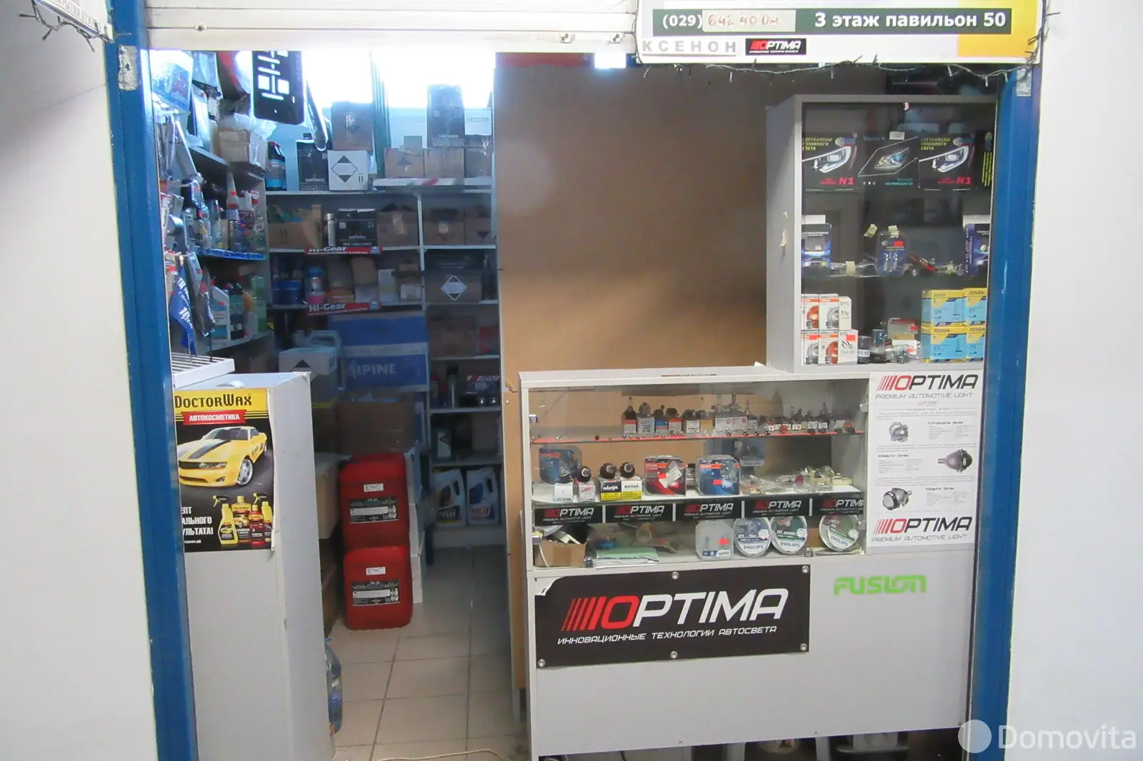 торговый объект, Минск, ул. Некрасова, д. 73 - лучшее предложение