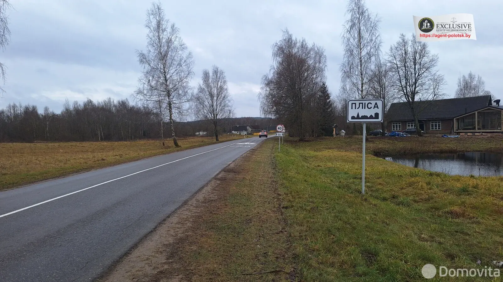 коттедж, Плиса, ул. Глубокская, д. 9 