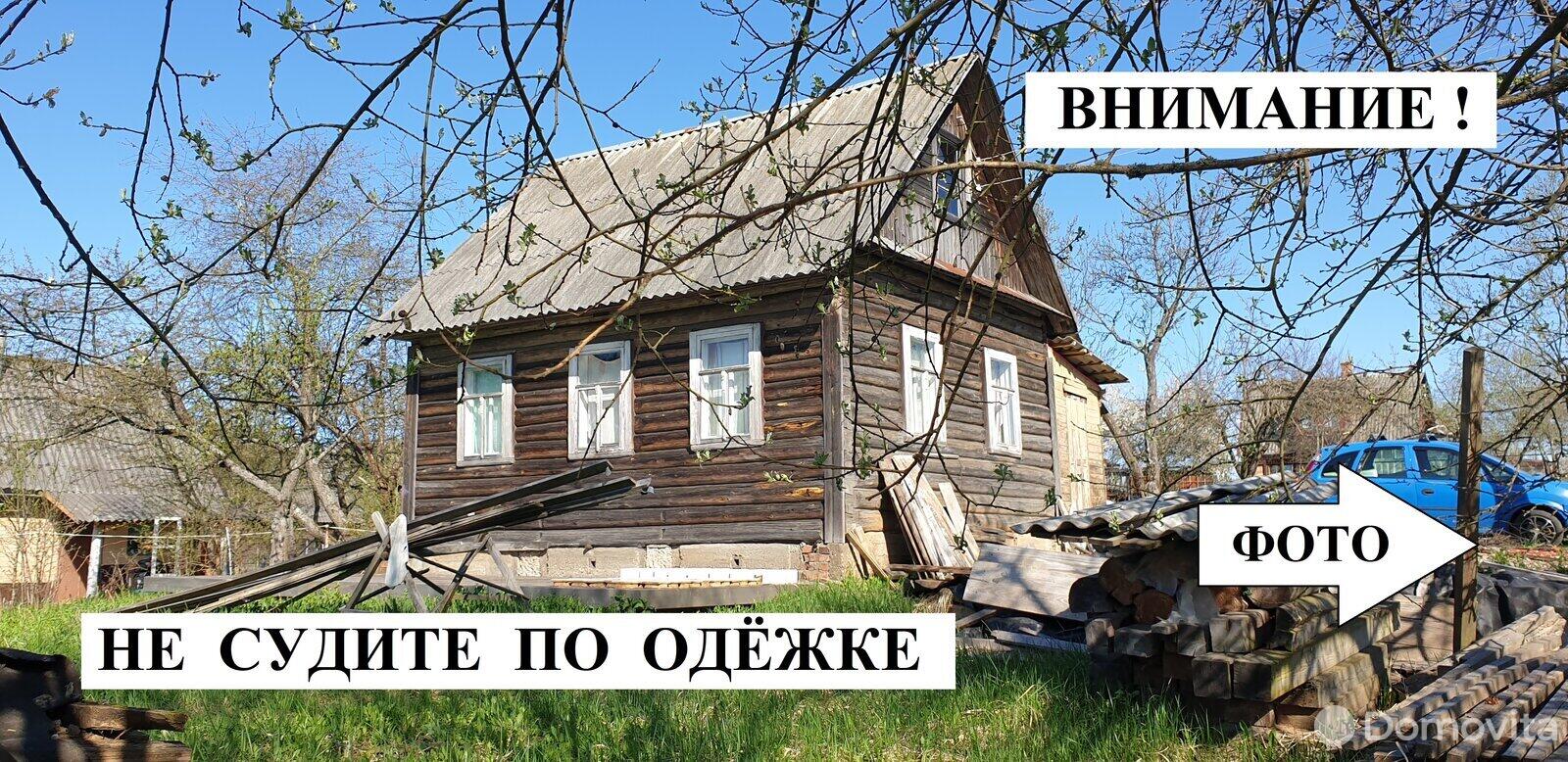 Купить 1-этажную дачу в Минская область, 8000USD, код 176428 - фото 2