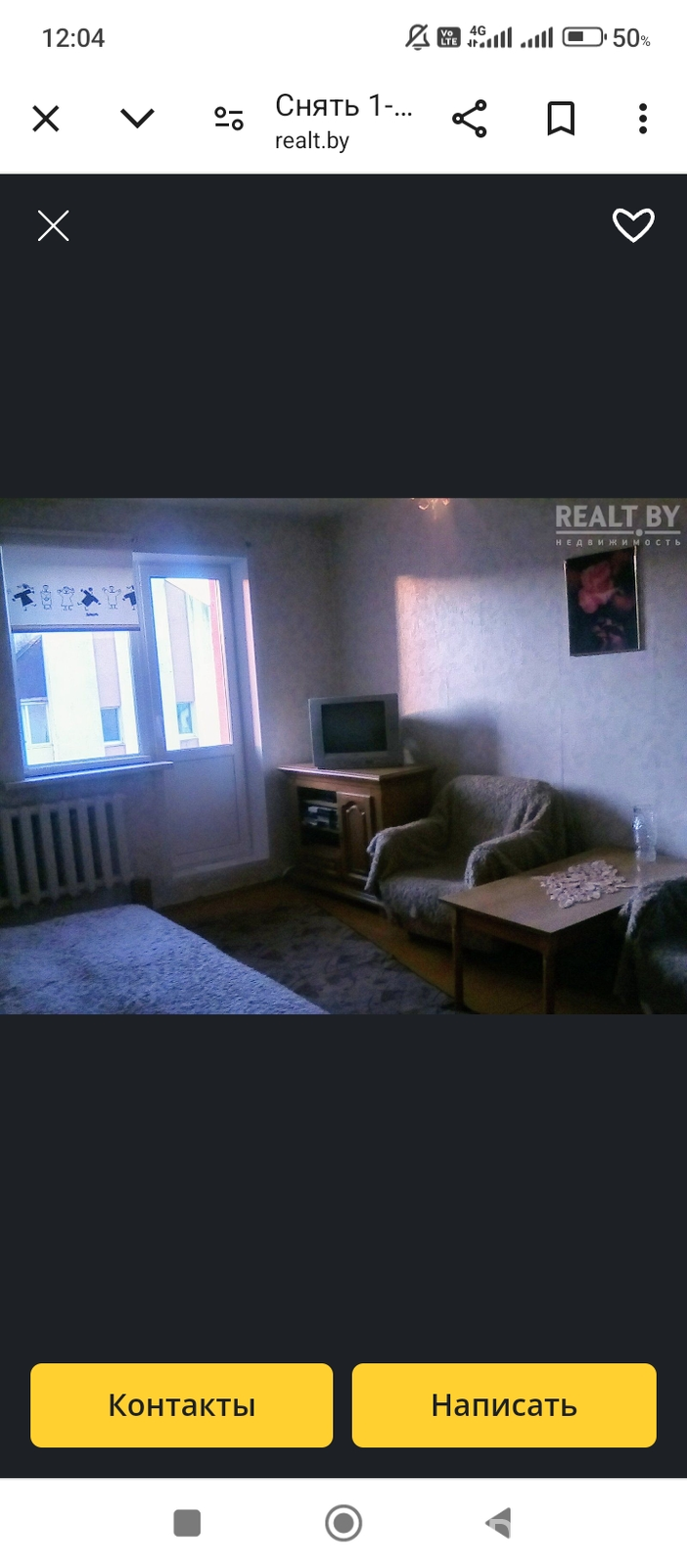 аренда квартиры, Нарочь, ул. Октябрьская, д. 1