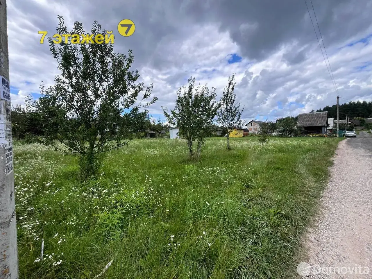 участок, Летний вечер, 