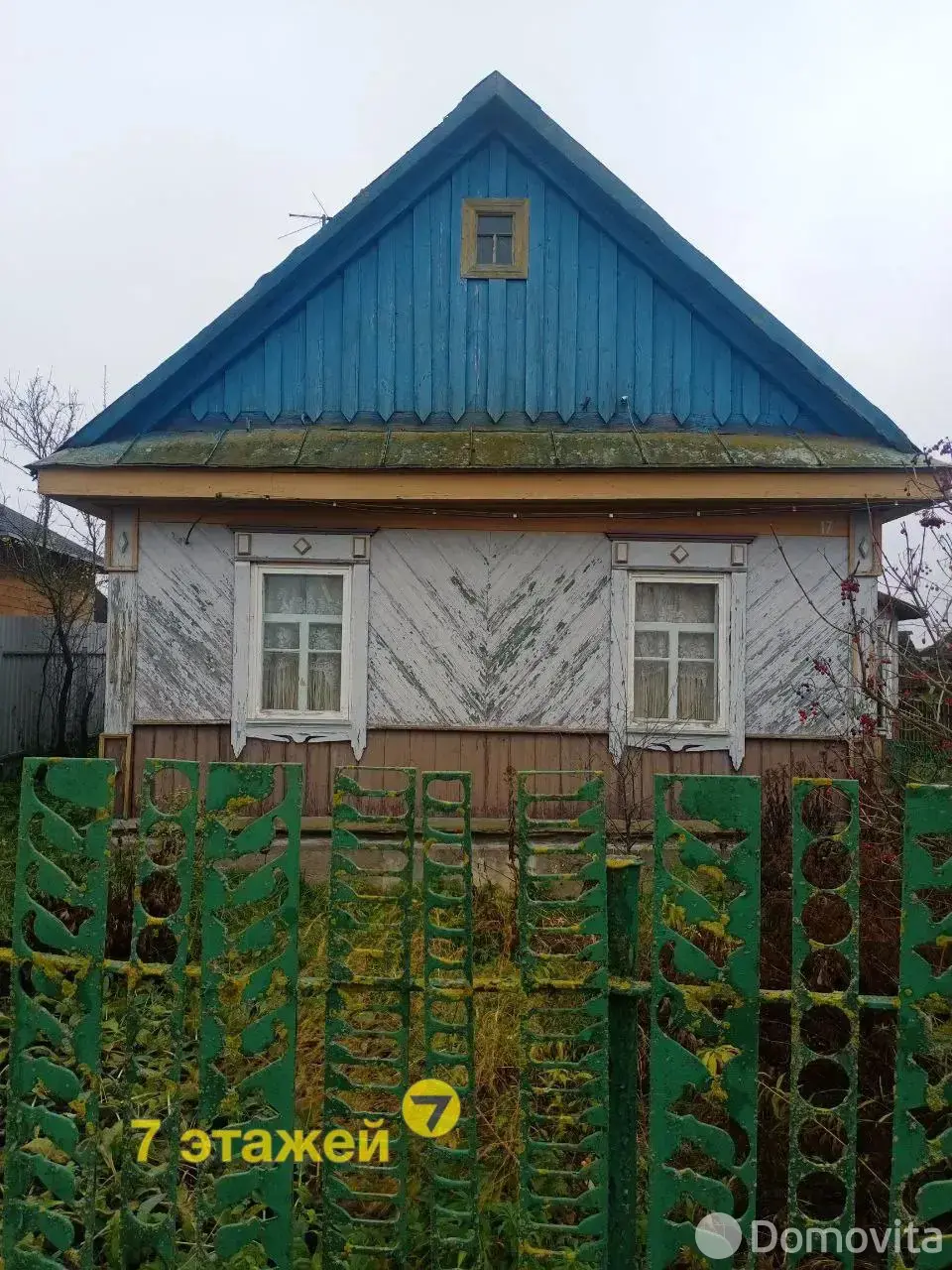 коттедж, Волка,