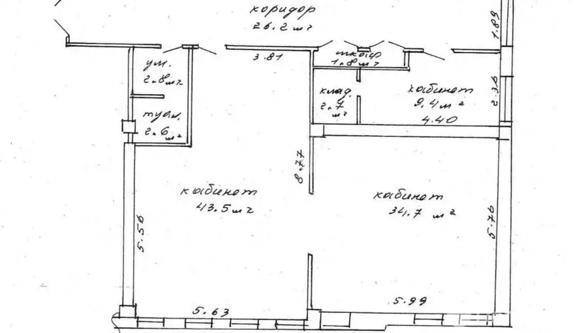 Снять офис на ул. Тимирязева, д. 65/б в Минске, 2640BYN, код 16553 - фото 3