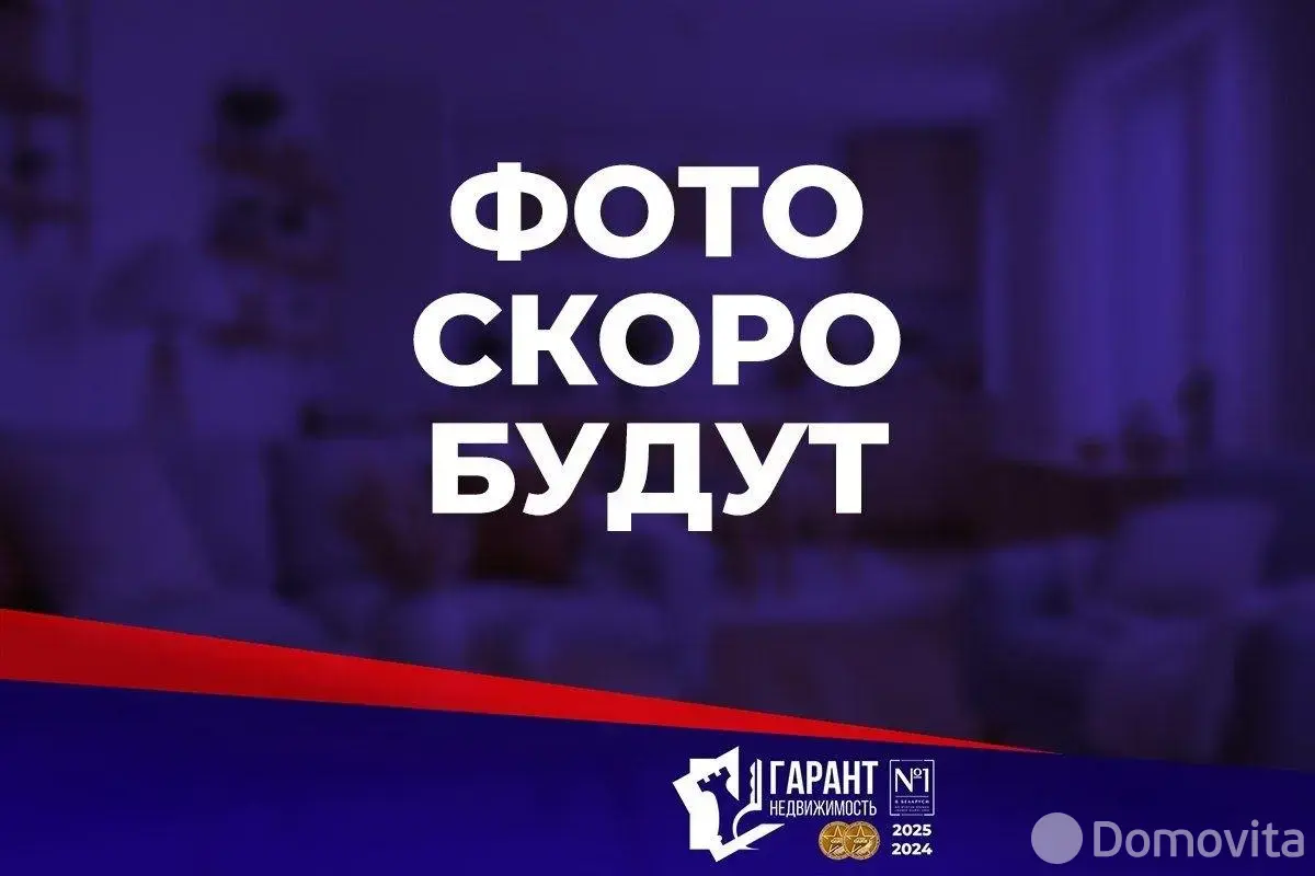  2-этаж