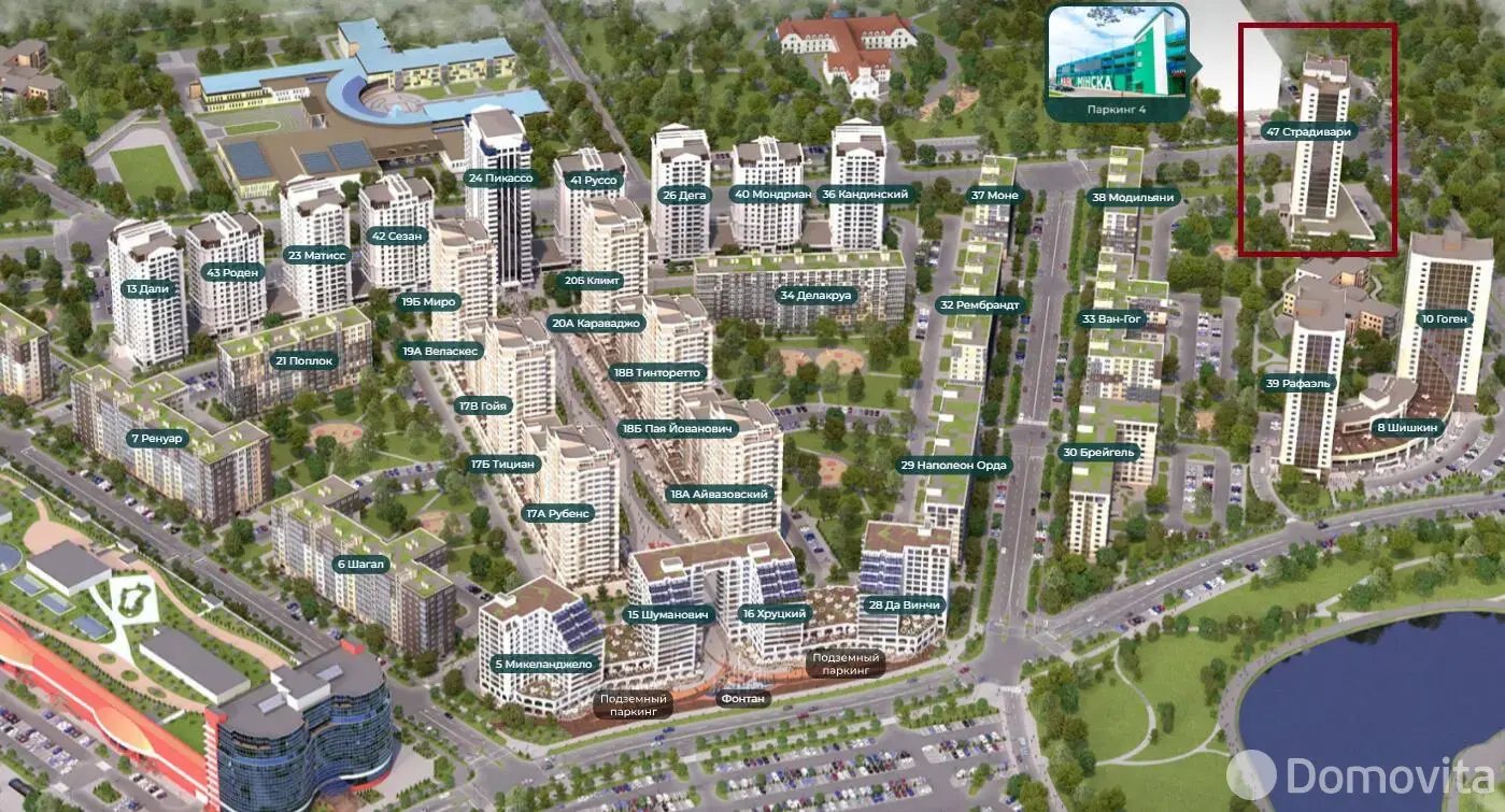 торговый объект, Минск, ул. Петра Мстиславца, д. 3 на ст. метро Восток