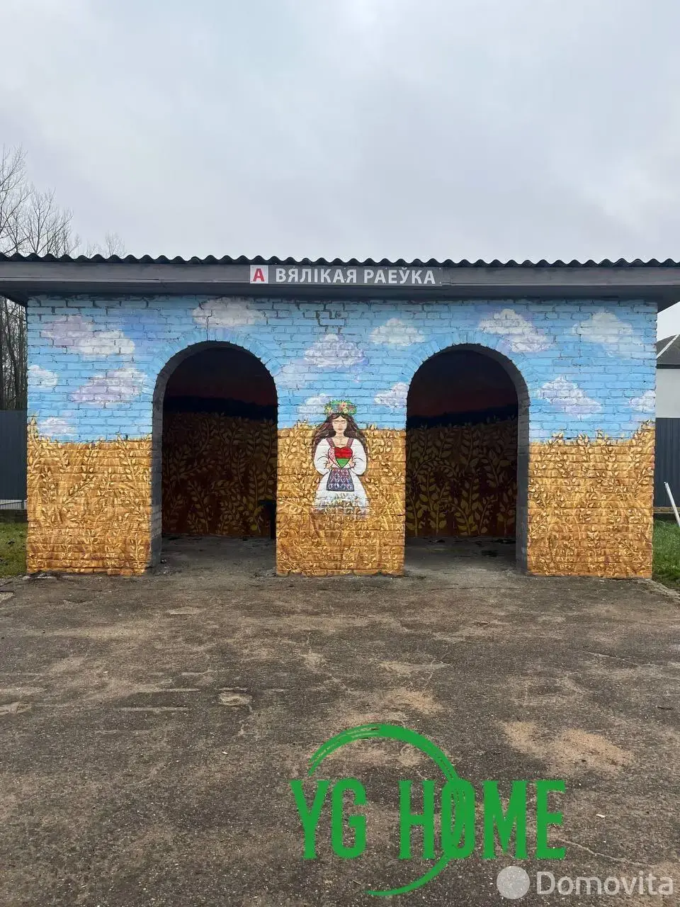 Купить офис на ул. Школьная, д. 1/А в Великой Раевке, 195000USD, код 9815 - фото 29