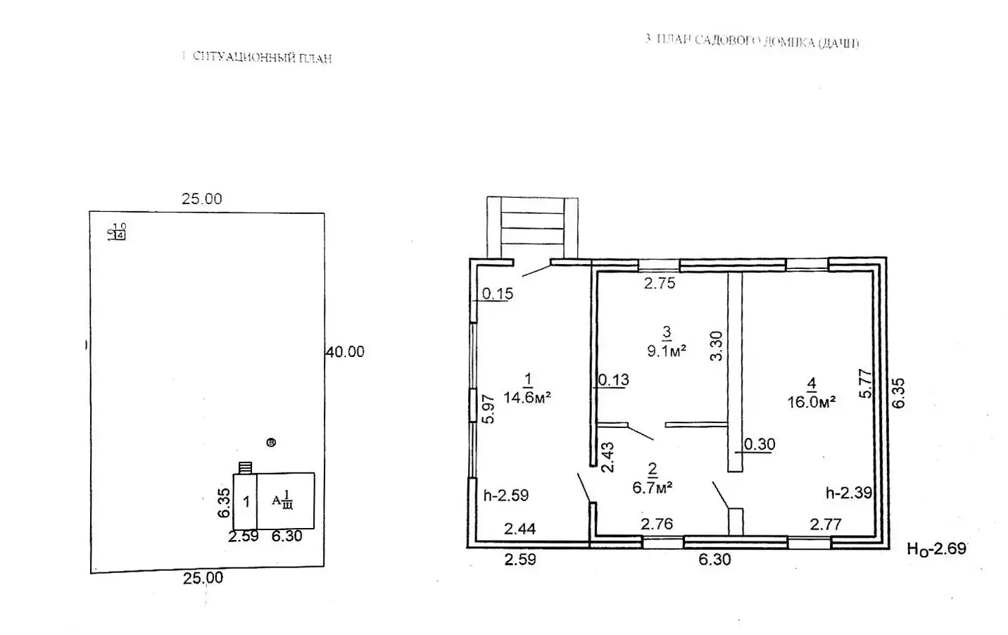 Продажа 1-этажной дачи в Ангел Минская область, 8000USD, код 184334 - фото 15