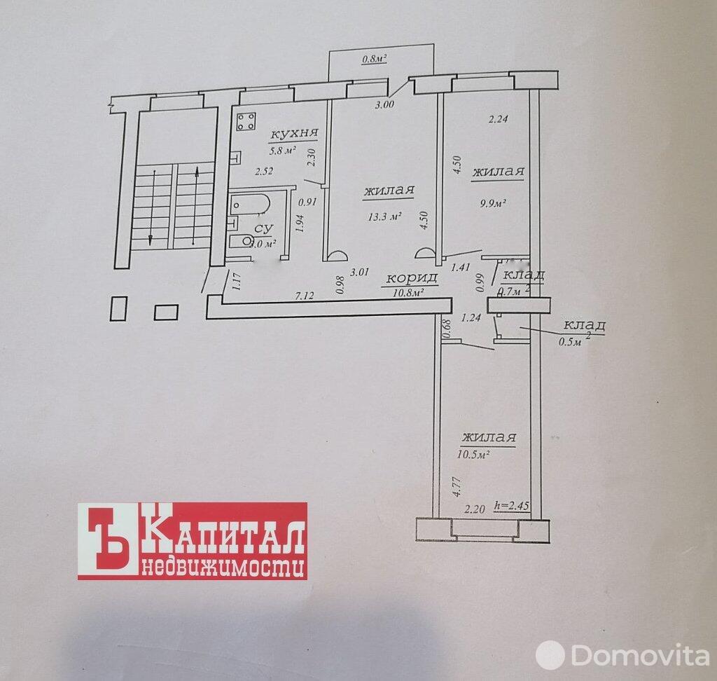 квартира, Гродно, ул. Советских Пограничников, д. 55, стоимость продажи 126 924 р.