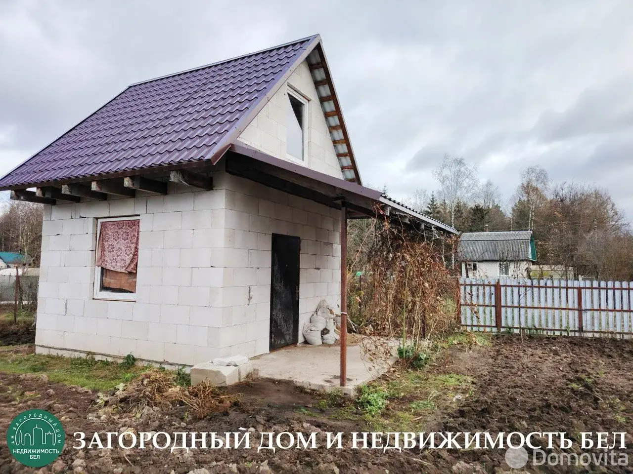 дача, Мичуринец и К,