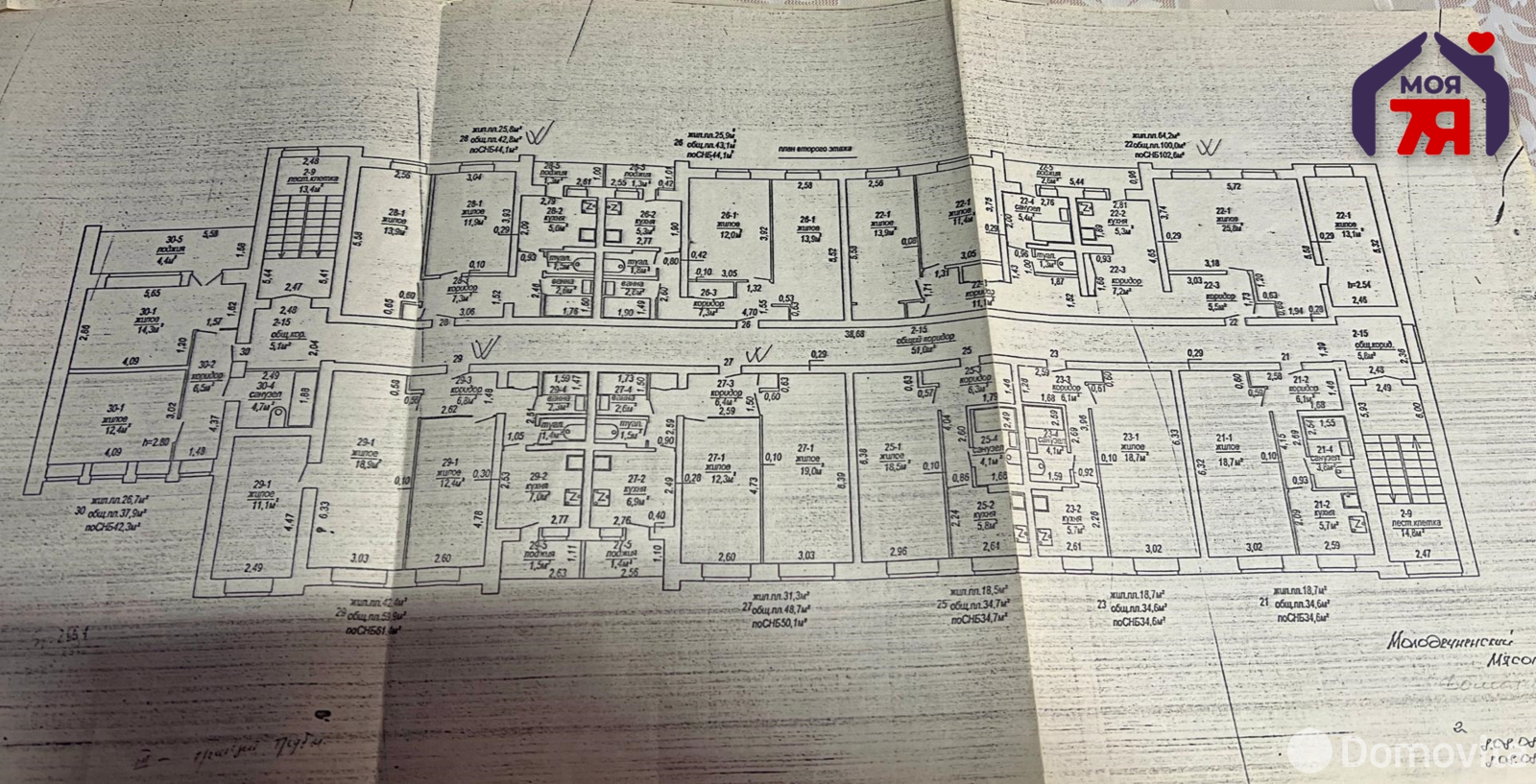 Купить помещение под сферу услуг в Писаревщиной, - фото 27