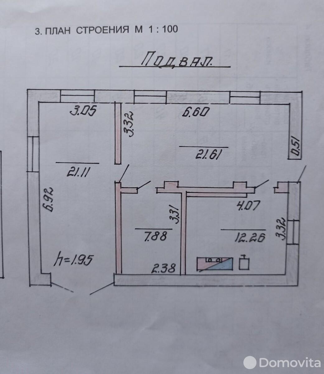 Стоимость продажи дома, Витебск, ул. Ясеневая, д. 15
