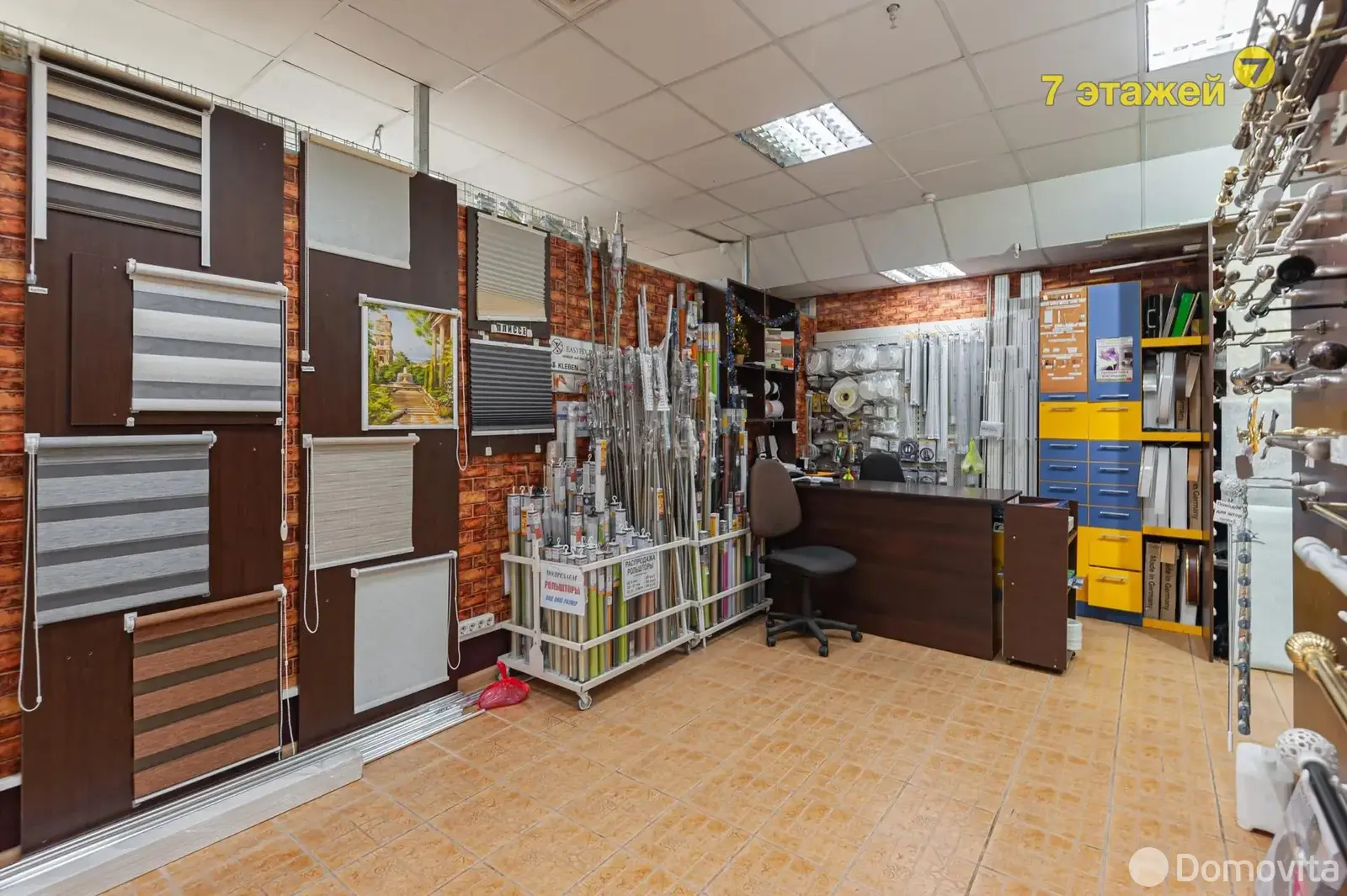 Купить торговое помещение на ул. Уманская, д. 54 в Минске, 65000USD, код 998457 - фото 13