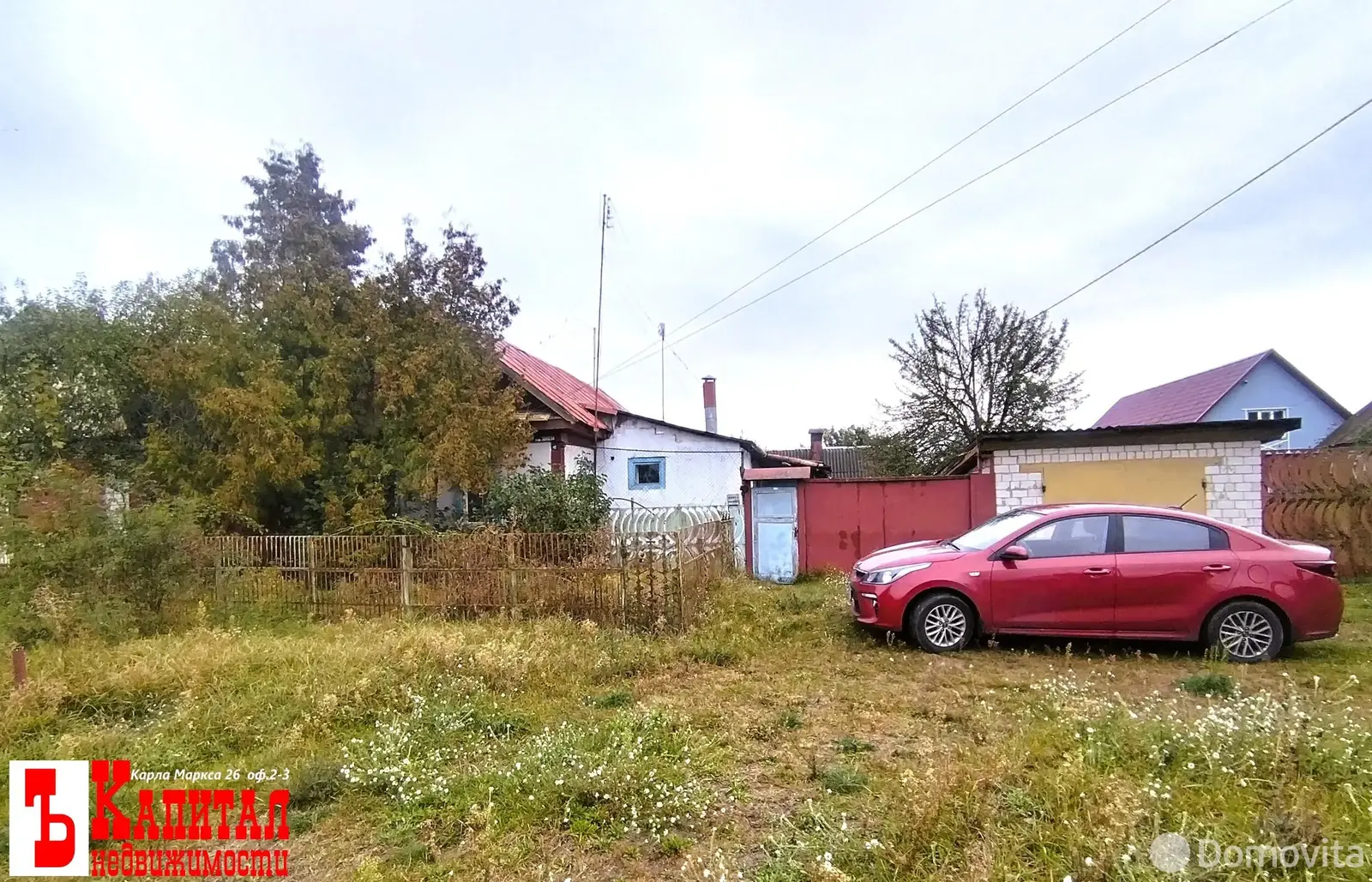 дом, Ченки, ул. Зайцева И.С., д. 41 - лучшее предложение