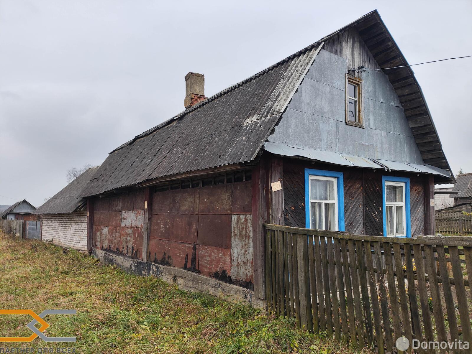 Цена продажи дома, Узляны, ул. Центральная