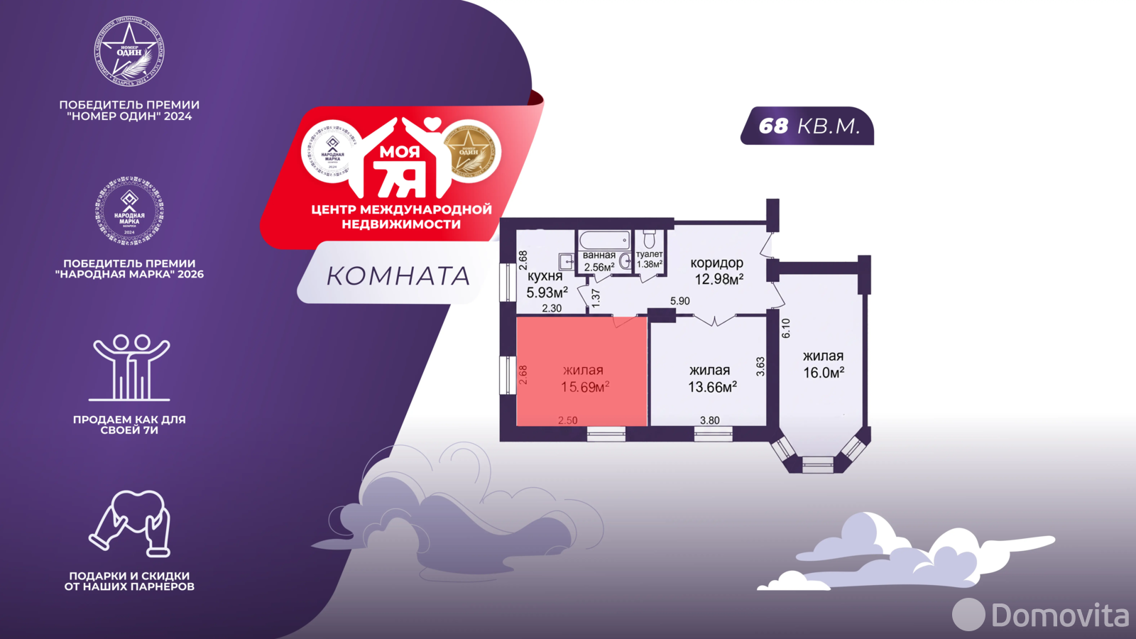 Купить комнату в Минске, ул. Жилуновича, д. 24, цена 78000 BYN, код 7697 - фото 2