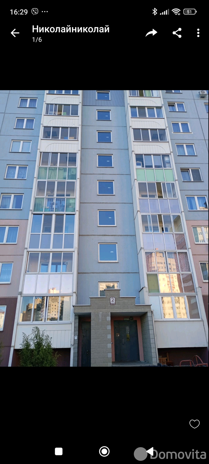 квартира, Минск, ул. Академика Карского, д. 17, стоимость аренды 968 р./мес.