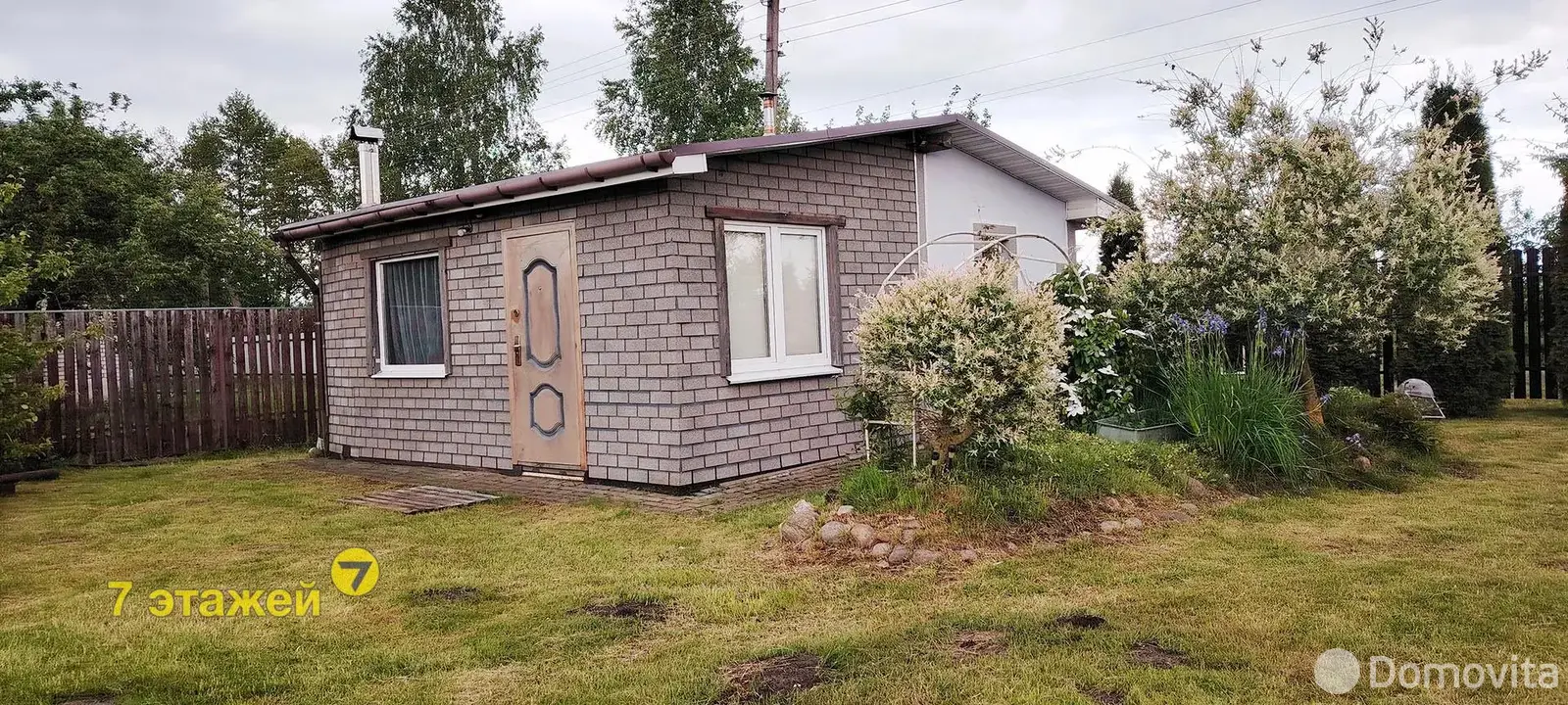 Цена продажи дачи, Ремонтник, 