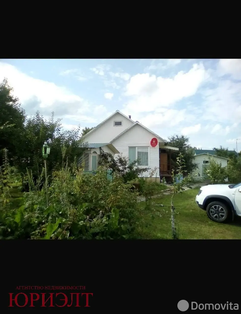 продажа коттеджа, Холомерье, ул. Восточная, д. 6