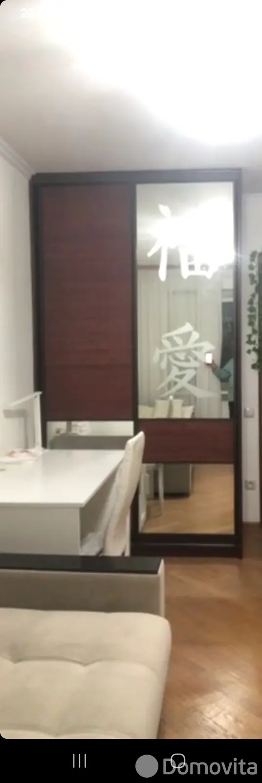 квартира, Минск, Логойский тр-т, д. 37/2