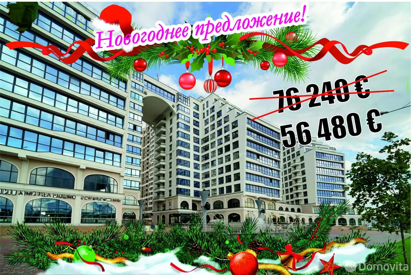 офис, Минск, ул. Петра Мстиславца, д. 12