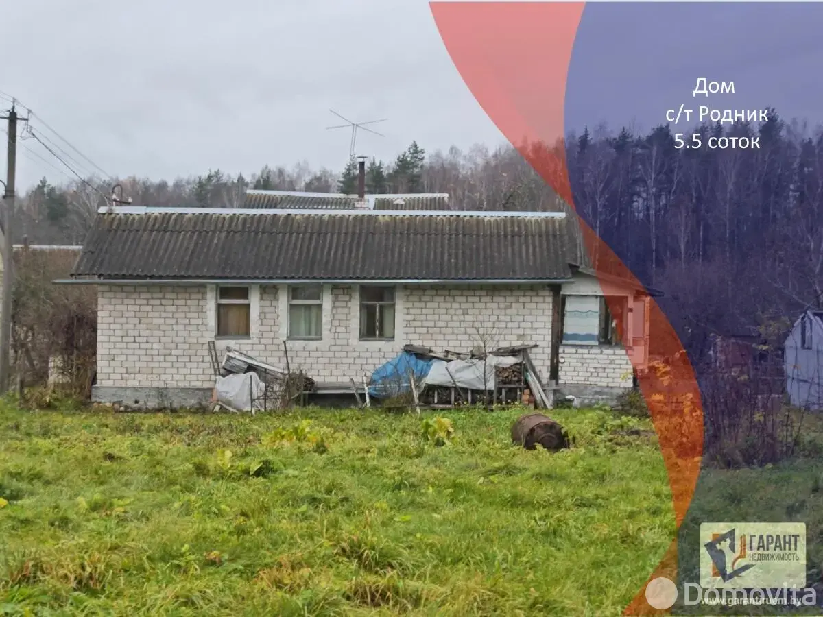 купить дачу, РОДНИК, 
