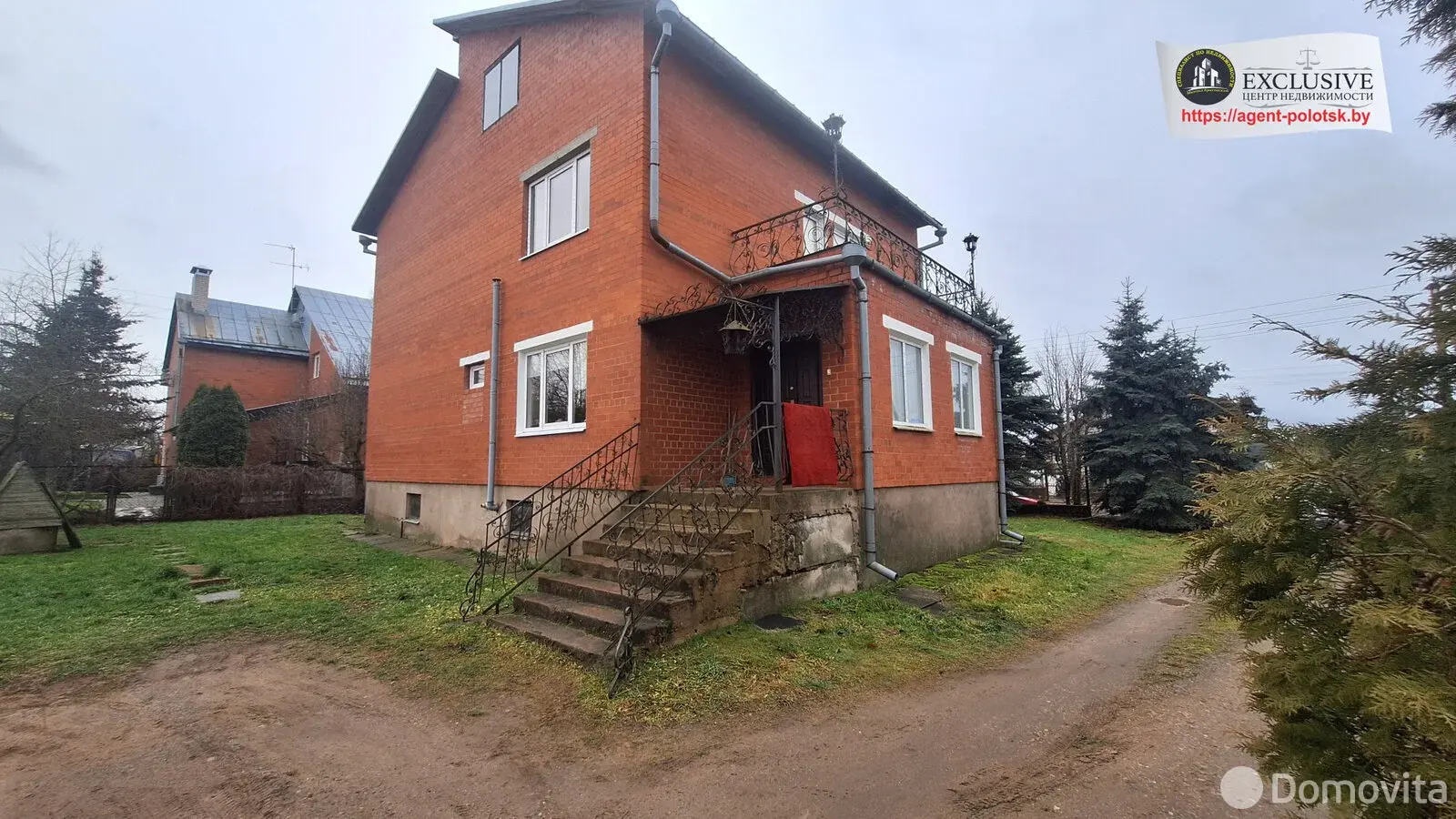 Стоимость продажи коттеджа, Глубокое, ул. Франциска Скорины, д. 62