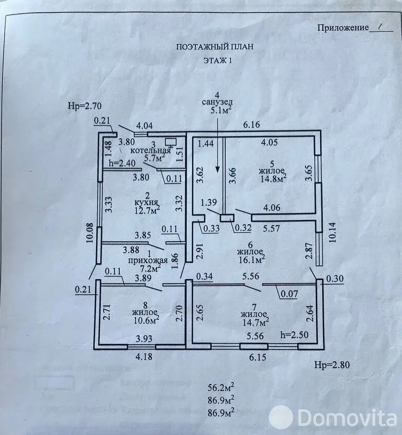 коттедж, Полоцк, ул. Галёркина, д. 22 - лучшее предложение