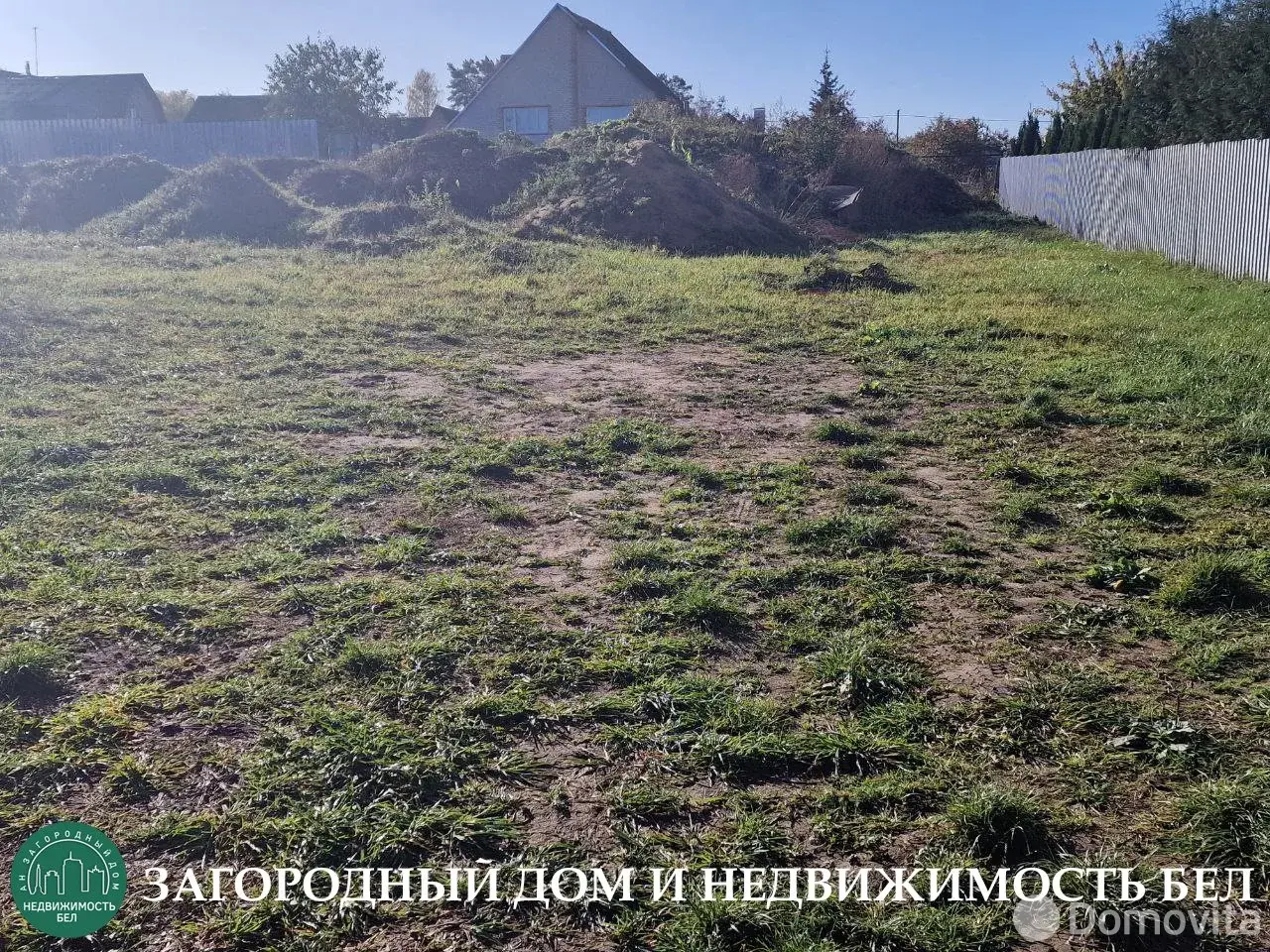 участок, Боровляны,