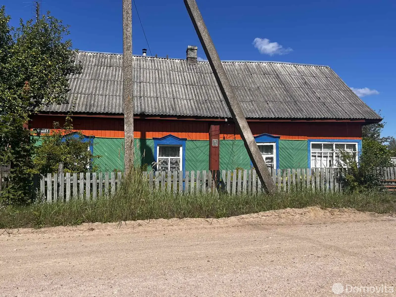 дача, Гродзянка, ул. Василия Хатько, д. 28 без посредников