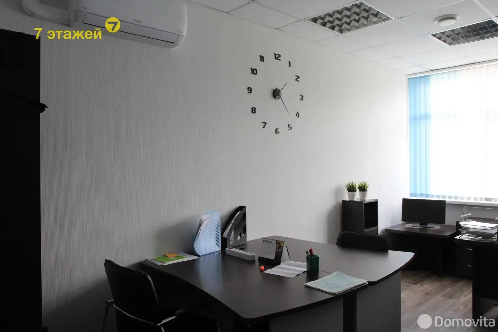 торговый объект, Минск, ул. Франциска Скорины, д. 12 - лучшее предложение