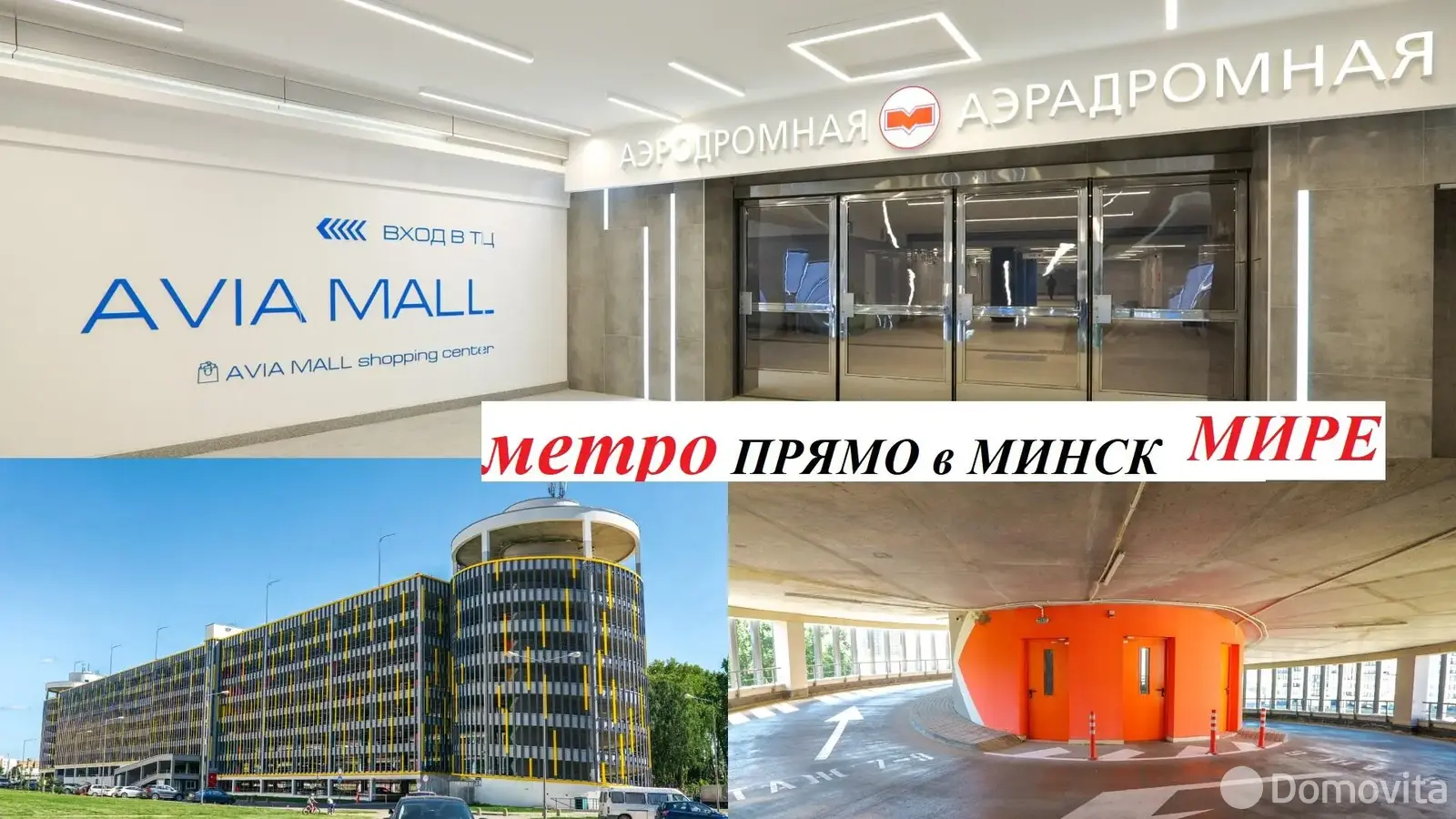 Купить торговую точку на ул. Брилевская, д. 29 в Минске, 95275EUR, код 998369 - фото 9