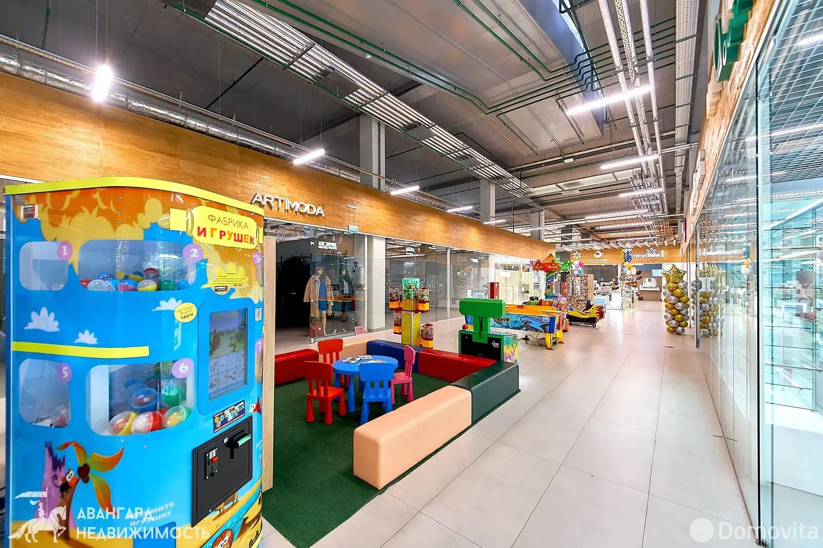 Цена продажи торгового объекта, Минск, ул. Рудобельская, д. 3