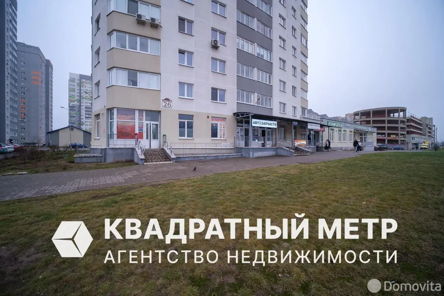 Продажа торгового помещения на ул. Алибегова, д. 26 в Минске, 215000USD, код 998323 - фото 1
