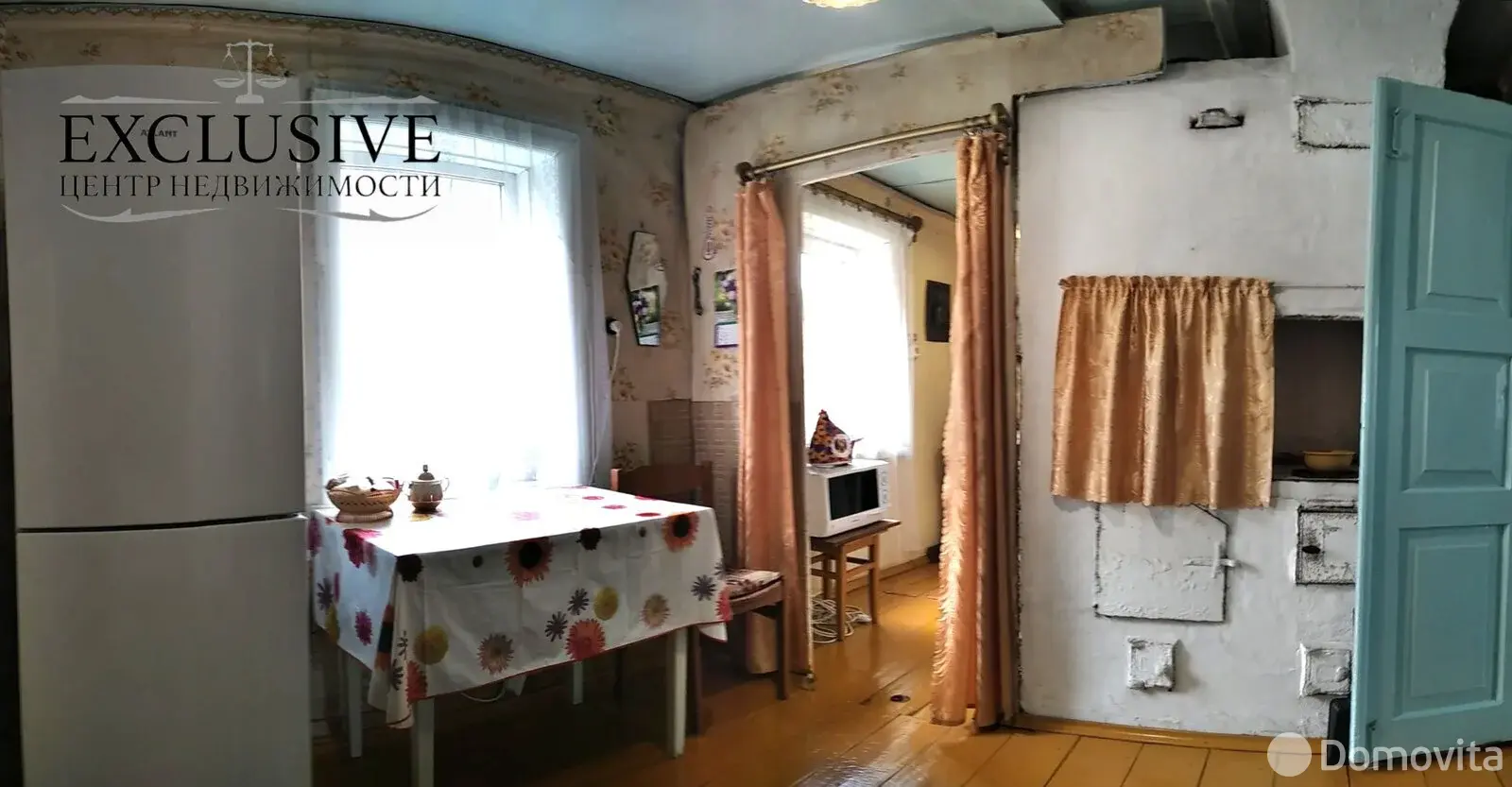 Стоимость продажи дома, Полоцк, ул. Никитина, д. 26