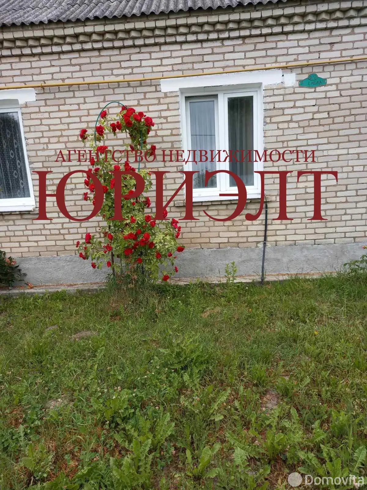 коттедж, Пархимовцы, ул. Вишневая 