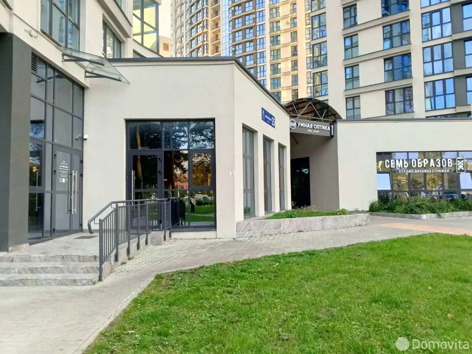 продажа торгового объекта, Минск, ул. Брилевская, д. 25