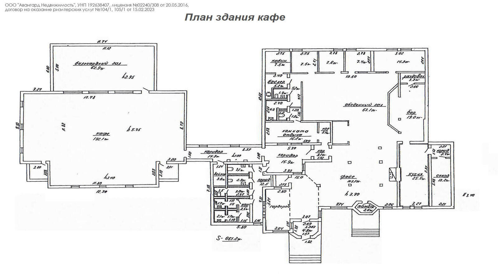 Купить складское помещение в Полевой - фото 12