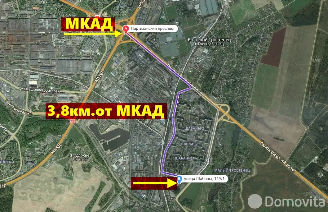 офис, Минск, ул. Шабаны, д. 14А, стоимость аренды 682 р./мес.