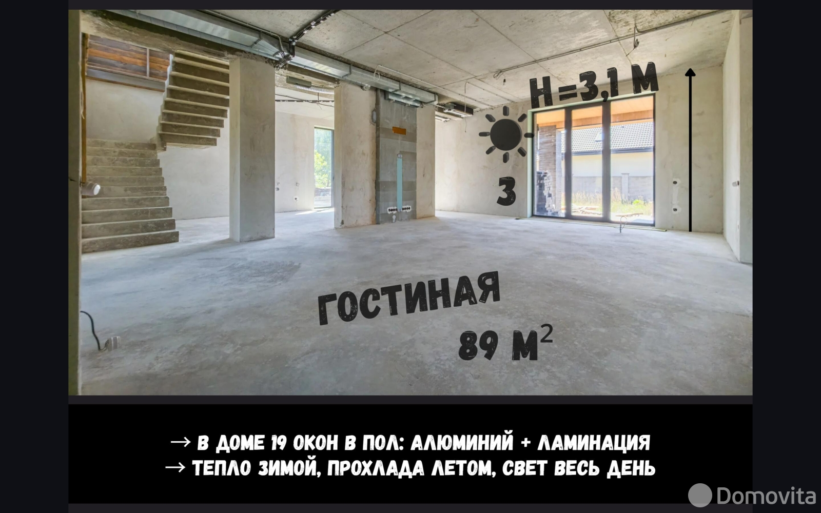 коттедж, Брест, ул. Травяная, д. 3