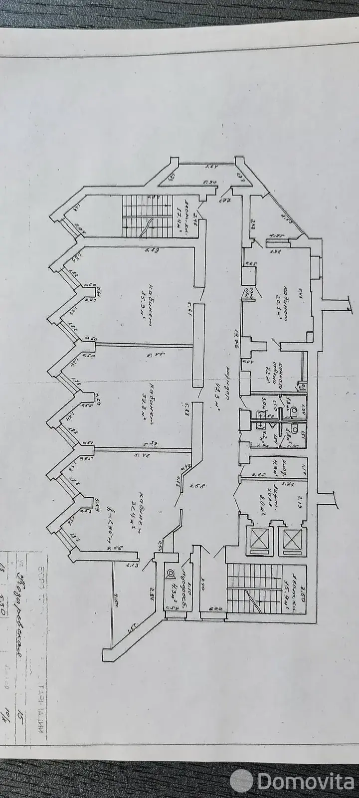 Купить офис на ул. Козыревская, д. 15 в Минске, 340000BYN, код 9984 - фото 15