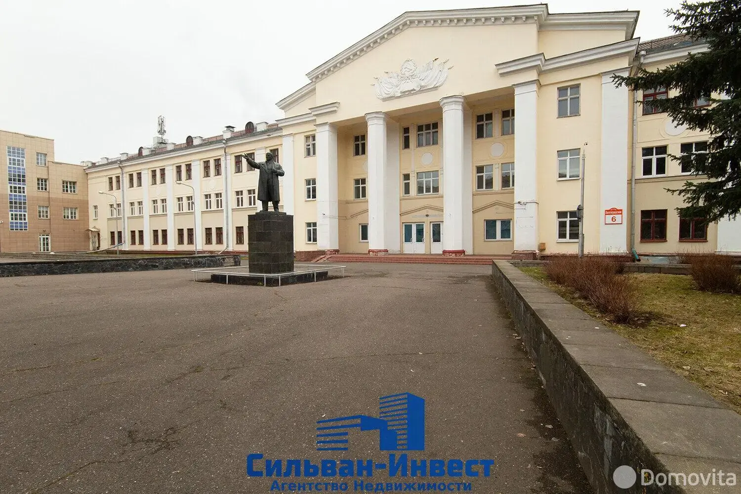 аренда офиса, Минск, ул. Волгоградская, д. 6