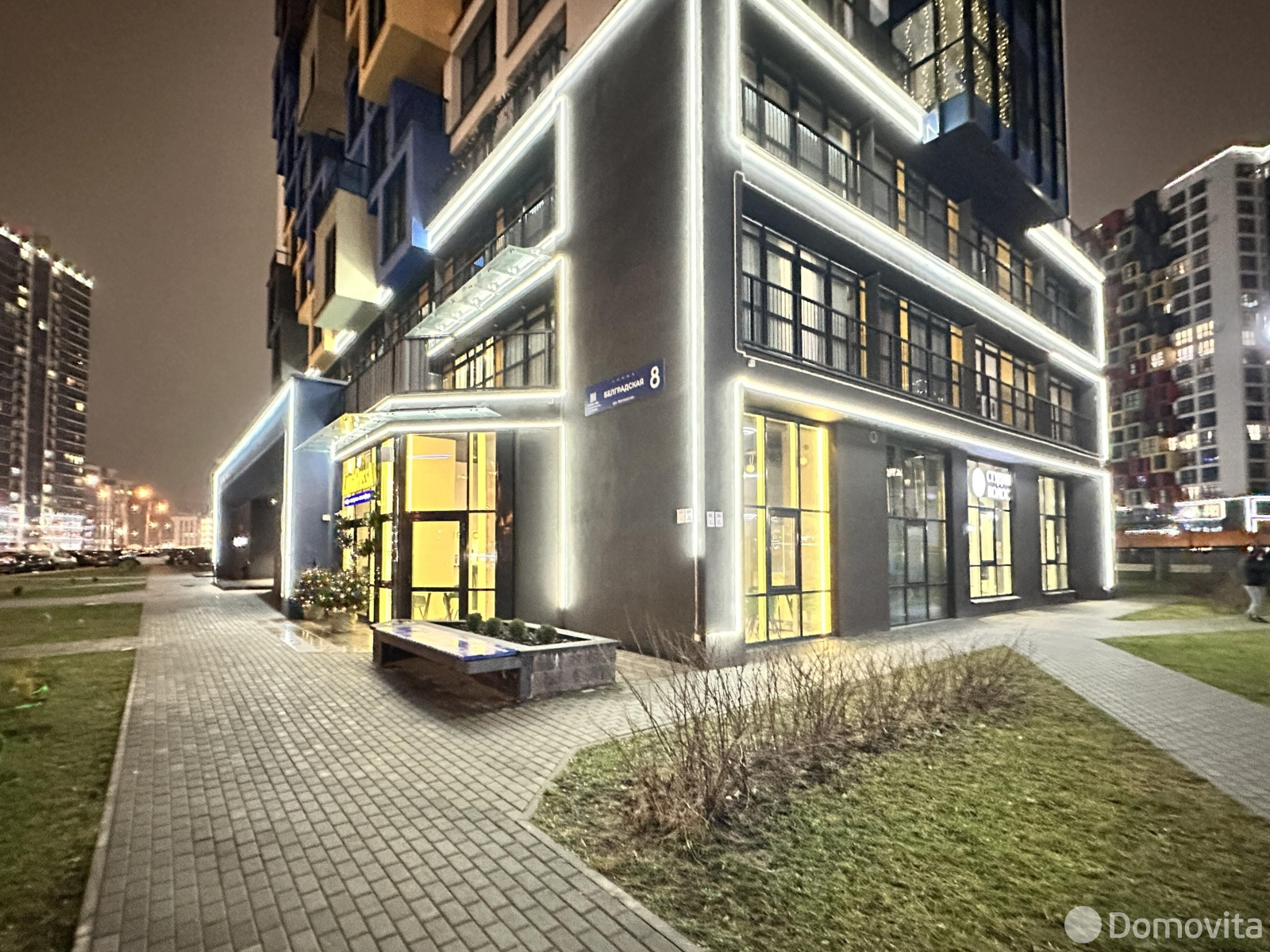 Стоимость аренды торгового объекта, Минск, ул. Белградская, д. 8