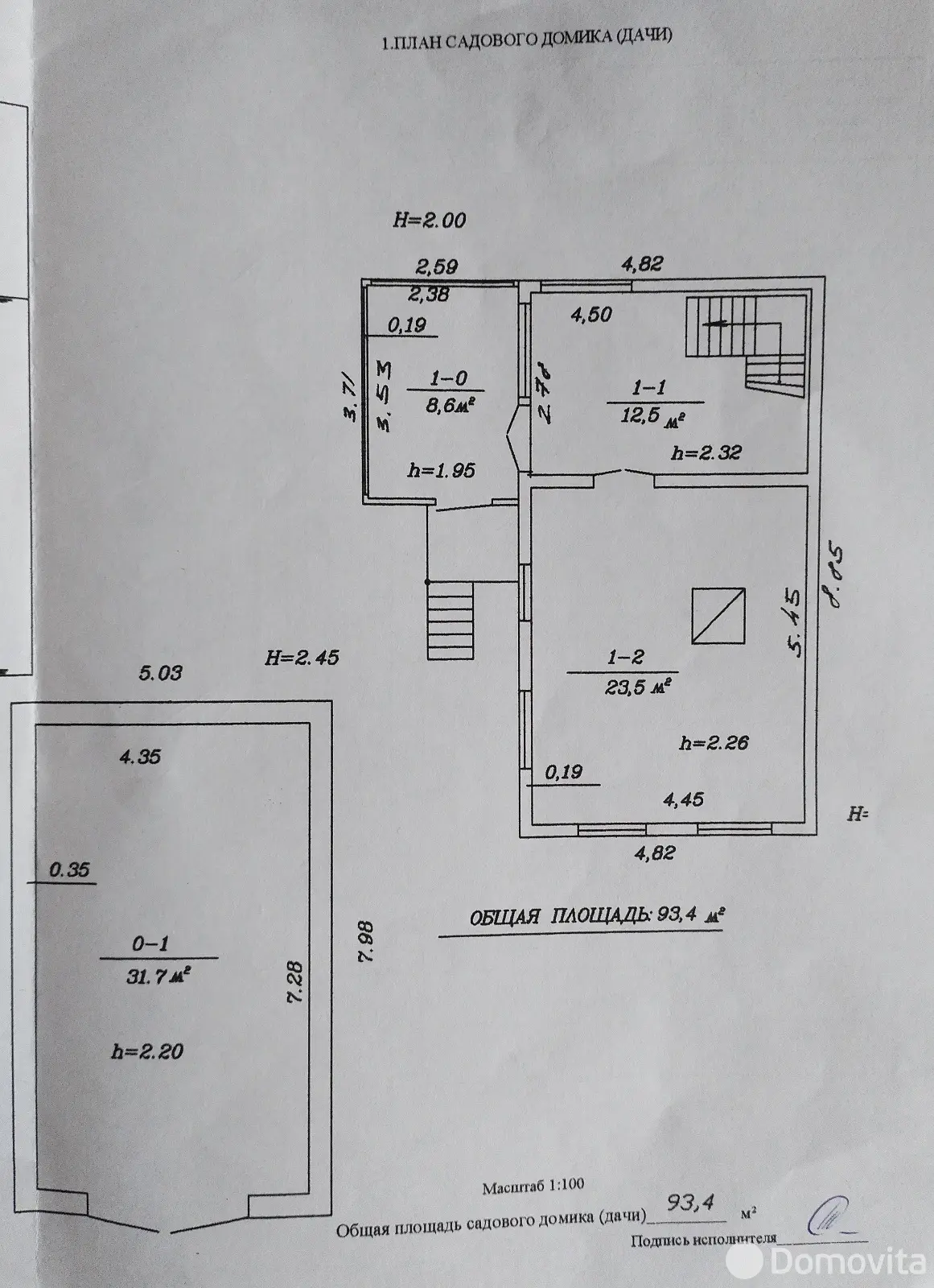 Купить земельный участок, 12 соток, Экономист-2, Минская область, 13500USD, код 571319 - фото 22