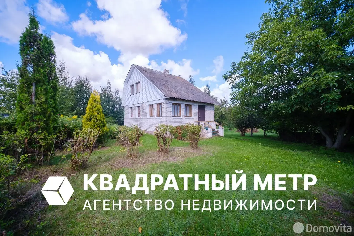 коттедж, Петровичи, ул. Школьная, д. 16 