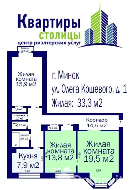 Продажа комнаты в Минске, ул. Олега Кошевого, д. 1, цена 138240 BYN, код 7782 - фото 1