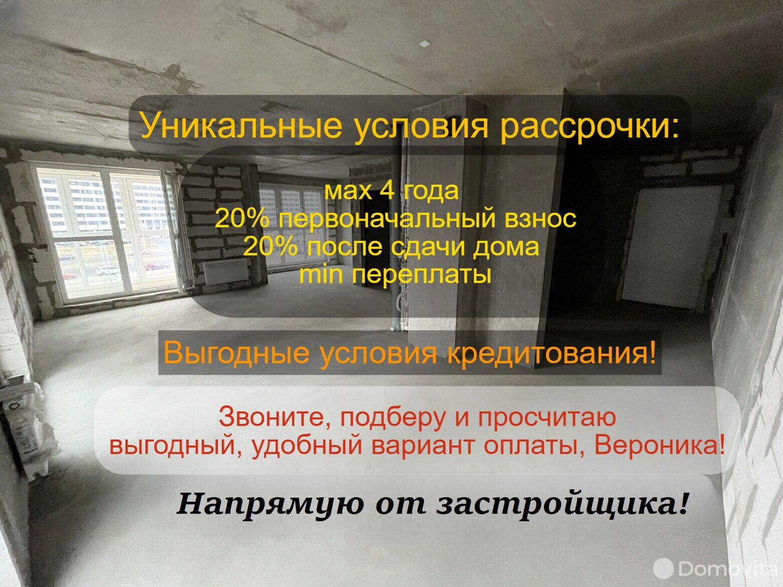 квартира, Минск, пр-т Мира, д. 16/38, стоимость продажи 176 885 р.