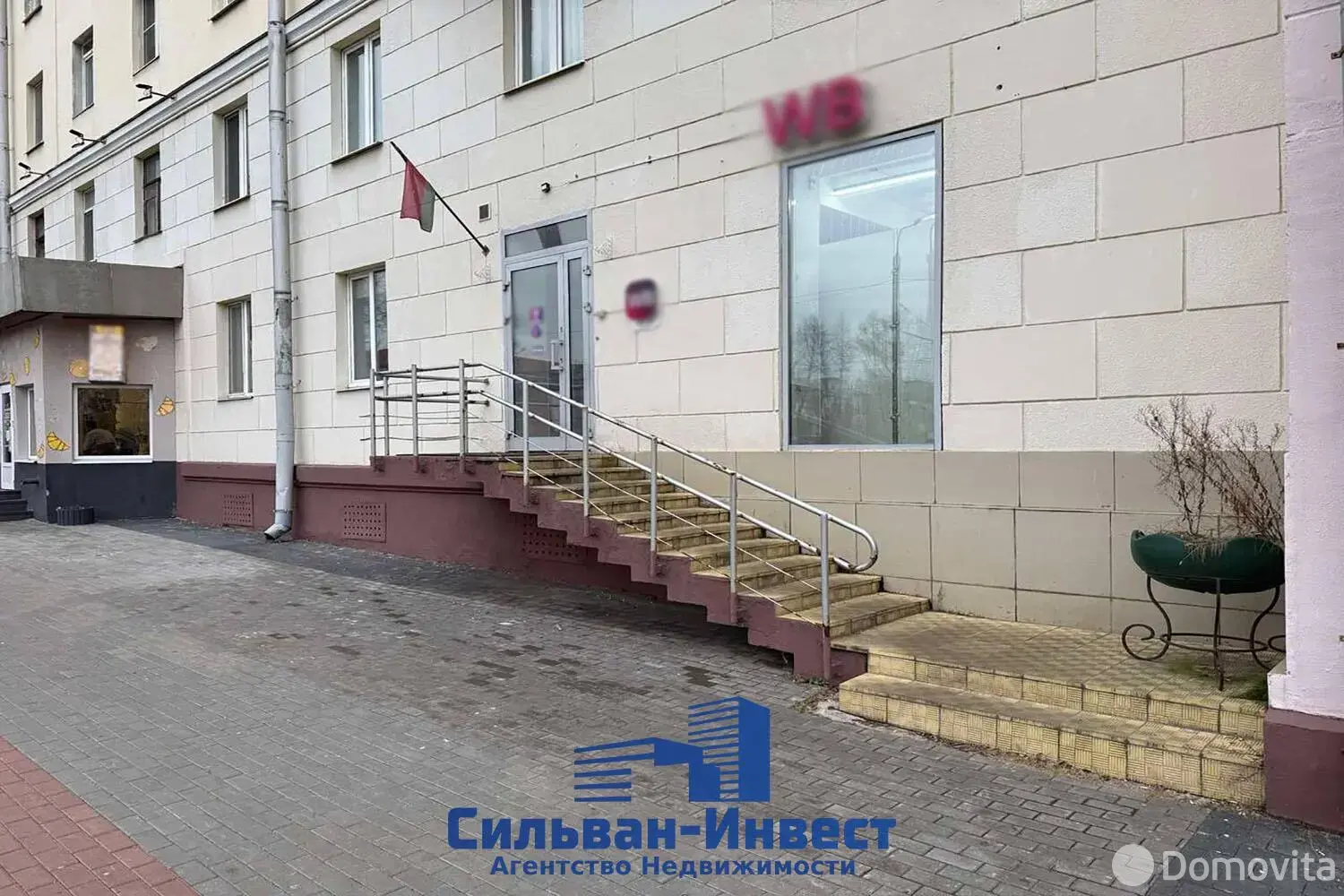 купить торговый объект, Минск, пр-т Партизанский, д. 13