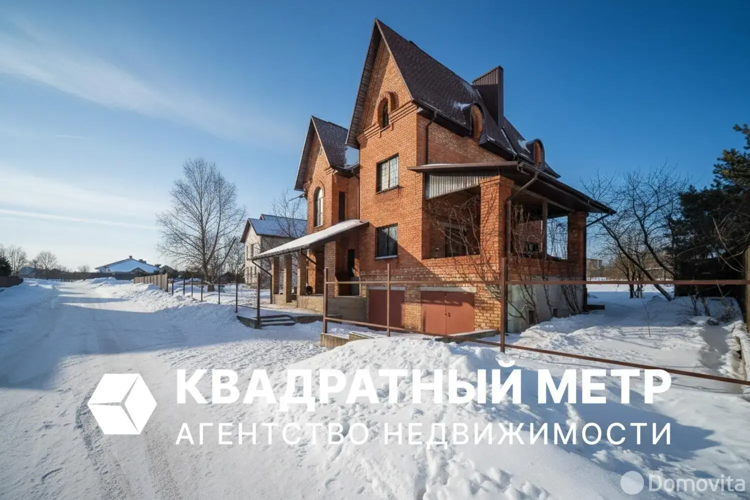 дом, Масловичи, ул. Северная, стоимость продажи 1 084 367 р.